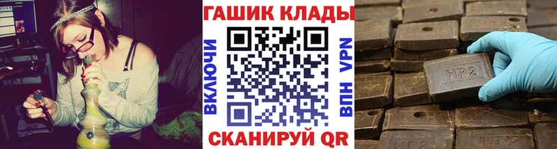 Купить наркоту Змеиногорск МАРИХУАНА Cocaine АМФЕТАМИН NBOMe СОЛЬ Мефедрон