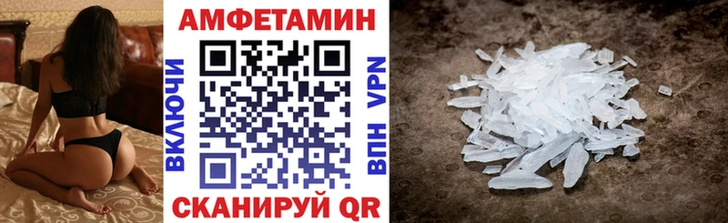 мега ТОР  Змеиногорск  АМФ 97%  где найти наркотики 