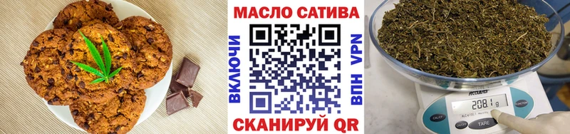 блэк спрут ссылка  Змеиногорск  Canna-Cookies марихуана  купить  