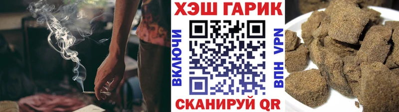 ГАШИШ AMNESIA HAZE  дарнет шоп  Змеиногорск 