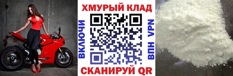 ГЕРОИН Heroin Змеиногорск