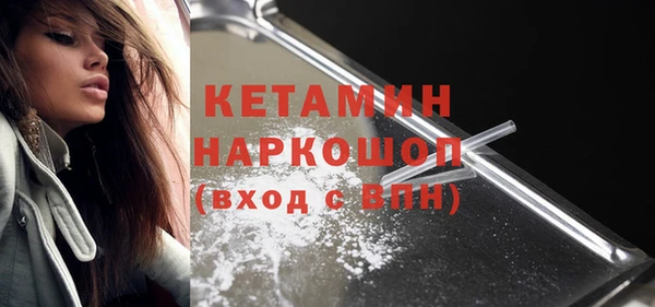 меф Горнозаводск