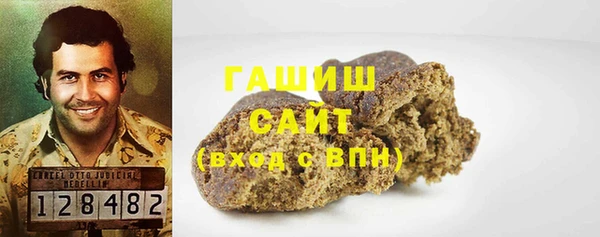 меф Горнозаводск