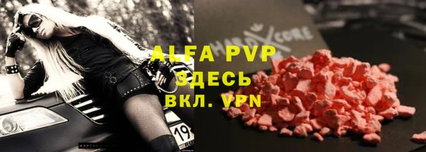 герыч Вязьма