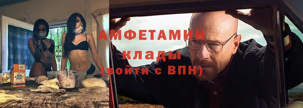 меф Горнозаводск
