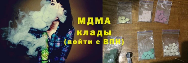 мефедрон VHQ Горно-Алтайск