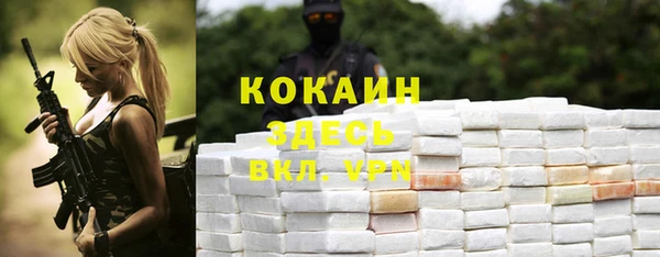 кокаин VHQ Горняк