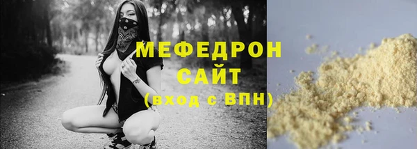герыч Вязьма