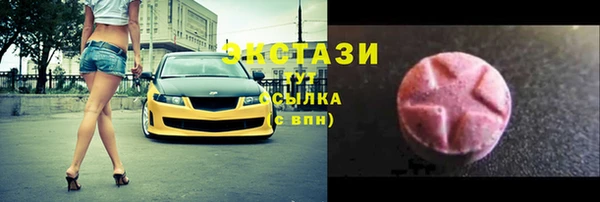 Альфа ПВП Вяземский