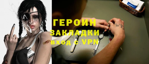 меф Горнозаводск