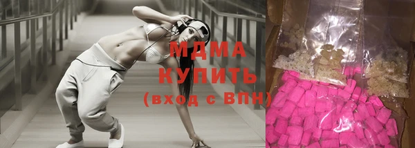 mdma Вязники