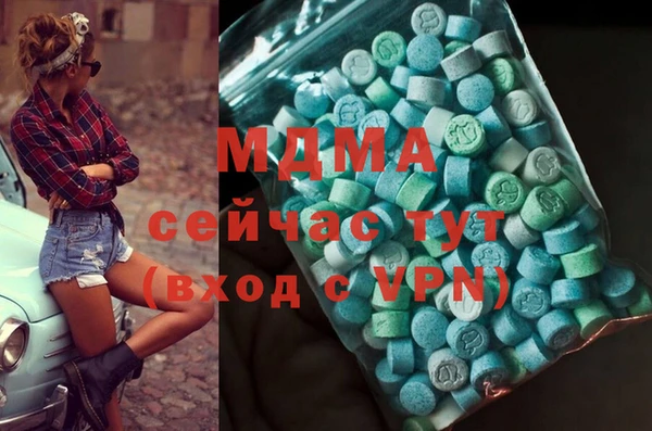 герыч Вязьма