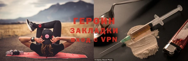 меф Горнозаводск