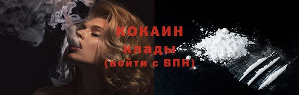 мефедрон VHQ Горно-Алтайск