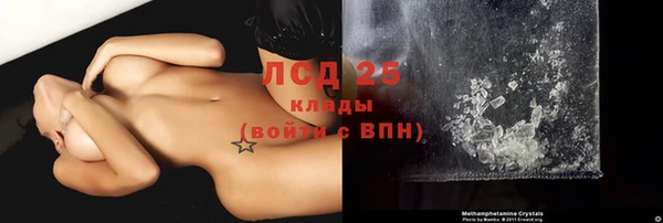 кокаин VHQ Горняк