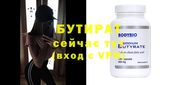 герыч Вязьма