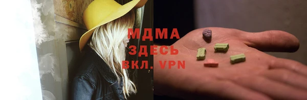 Альфа ПВП Вяземский