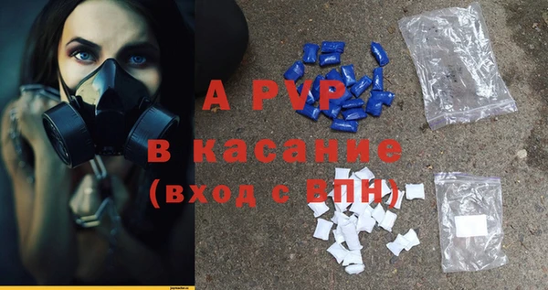мефедрон VHQ Горно-Алтайск