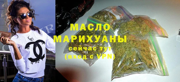 мефедрон VHQ Горно-Алтайск
