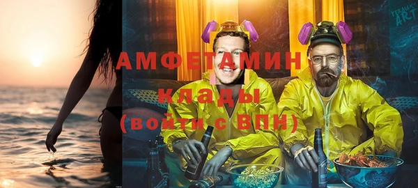 Альфа ПВП Вяземский