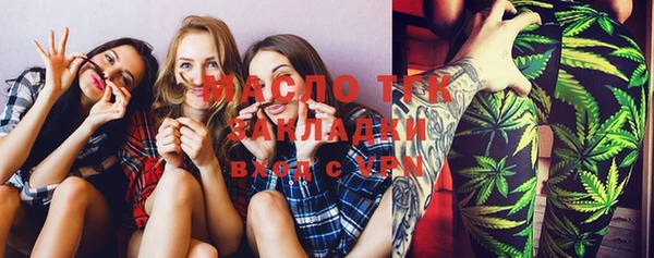 мефедрон VHQ Горно-Алтайск