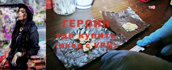кокаин VHQ Горняк