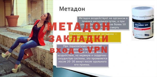 mdma Вязники