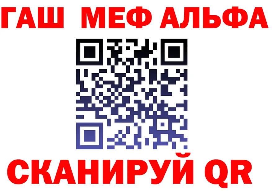 APVP СК КРИС как зайти даркнет hydra Змеиногорск