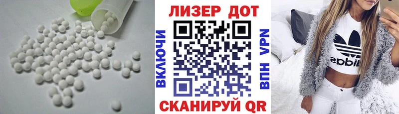 МЕГА сайт Змеиногорск ЛСД экстази кислота
