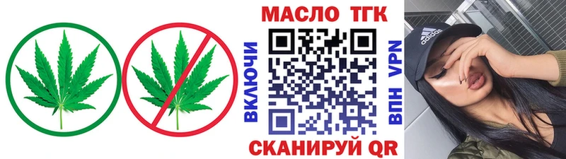 Дистиллят ТГК жижа  Змеиногорск 