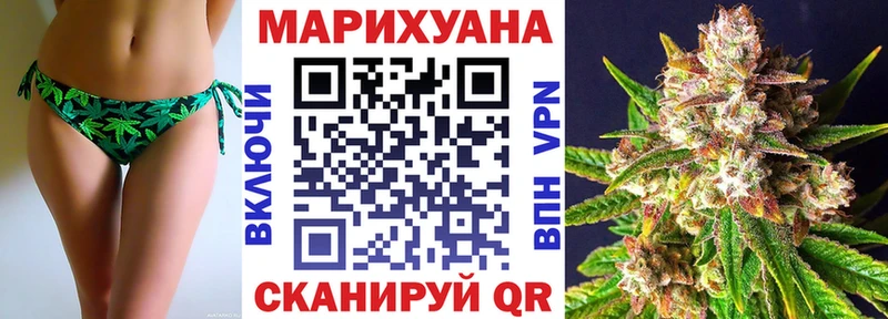 Марихуана AK-47  Змеиногорск 